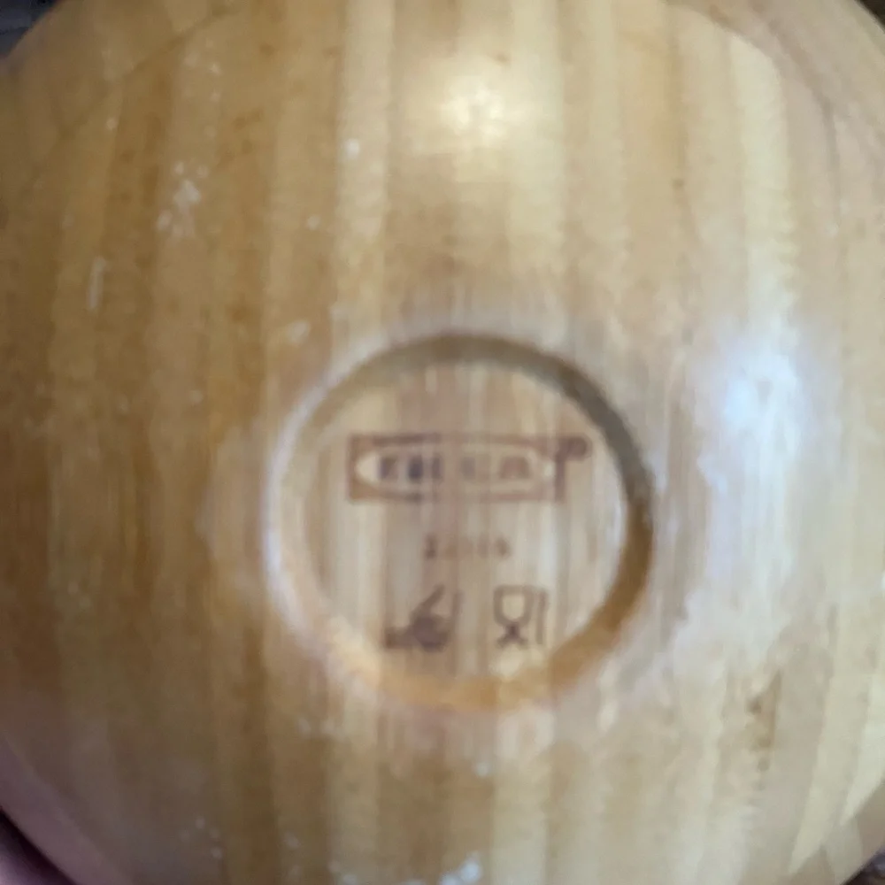 Set of IKEA Wooden Bowls